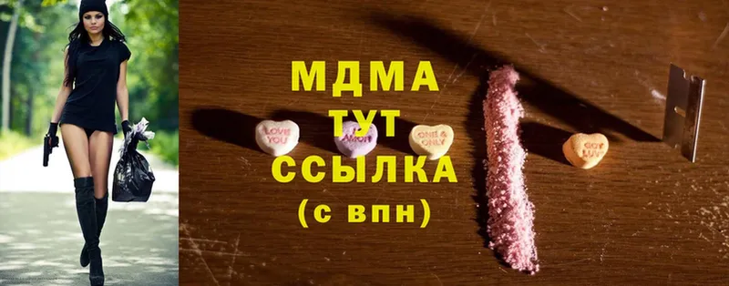 купить   Павлово  ссылка на мегу сайт  MDMA crystal 